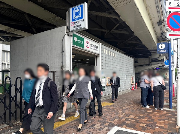 赤羽橋駅