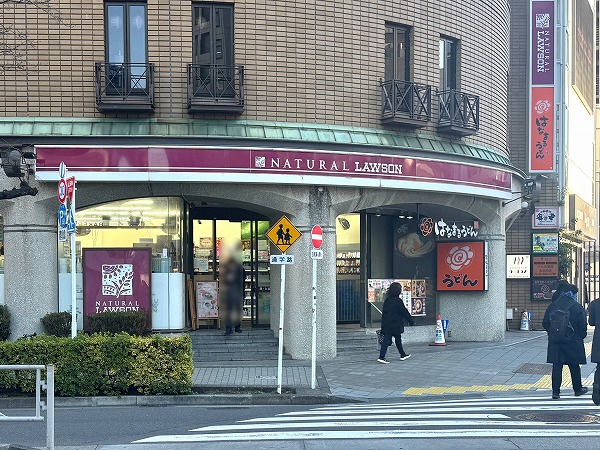 ナチュラルローソン