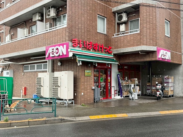 まいばすけっと