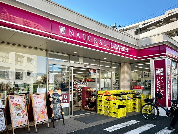 ナチュラルローソン世田谷弦巻三丁目店