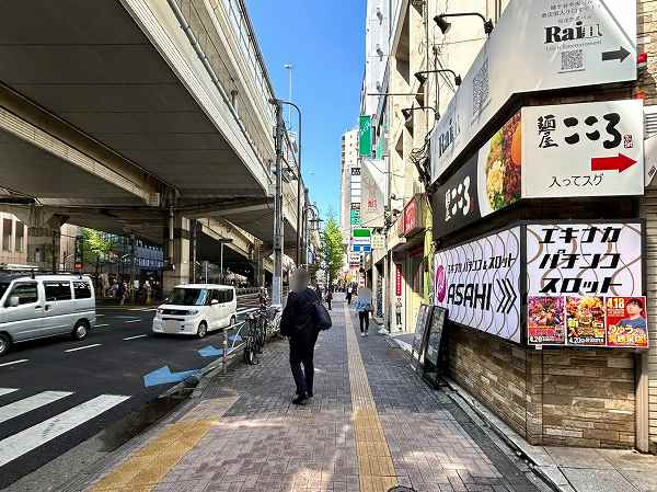 甲州街道