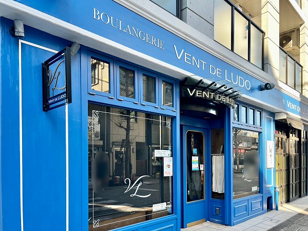 BOULANGERIE VENT DE LUDO