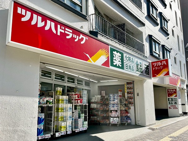 ツルハドラッグ 渋谷東店