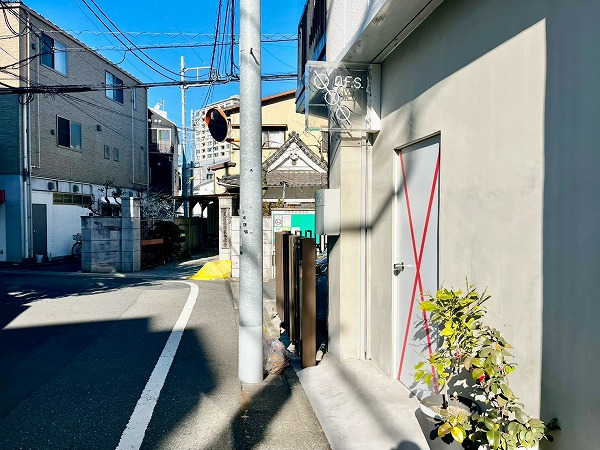 『ダイアパレス三宿』までの道のり