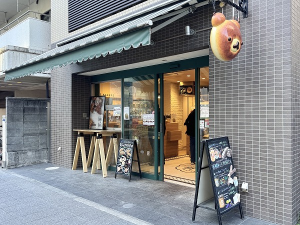 オリミネベーカーズ