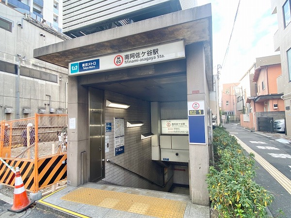南阿佐ヶ谷駅