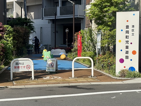 豊岡町児童遊園