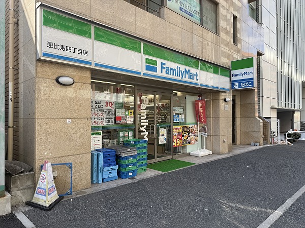 ファミリーマート