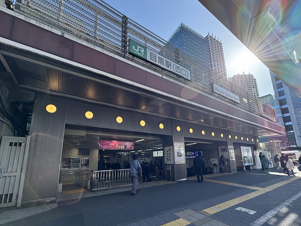 目黒駅