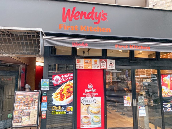 ウェンディーズ