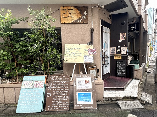 マンション1階の飲食店