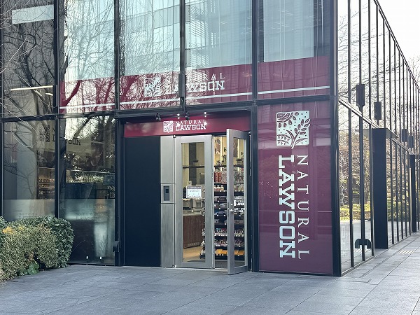 ナチュラルローソン