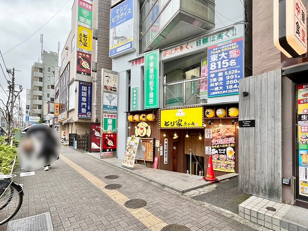 用賀駅前の飲食店