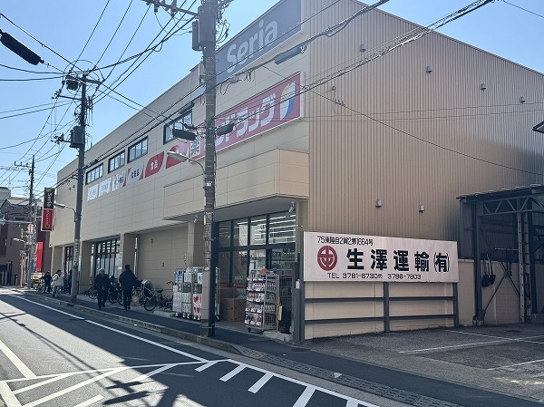 サンドラッグとセリア