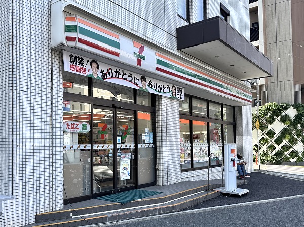 セブンイレブン
