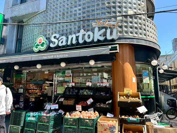 スーパー　三徳