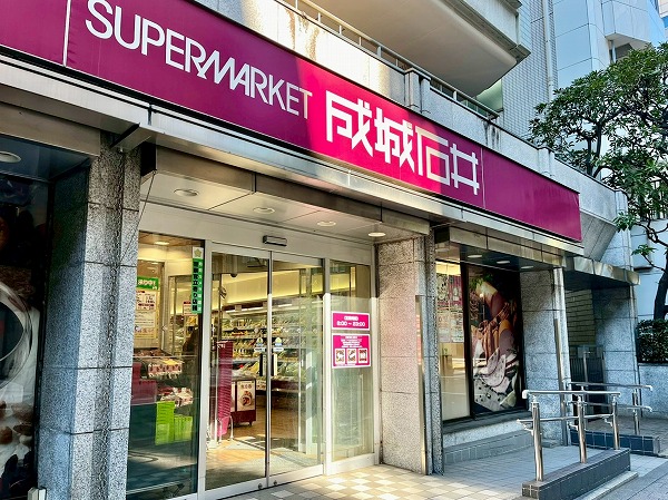 成城石井 市ヶ谷店