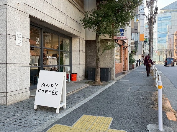 ANDY COFFEE