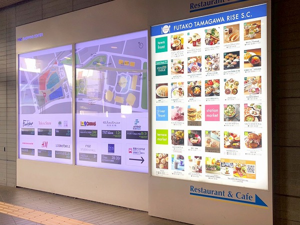 ドッグウッドプラザ　店舗