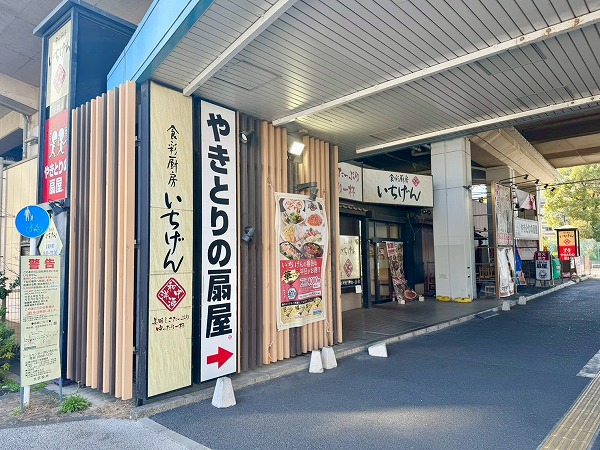 浮間舟渡駅前　飲食店1