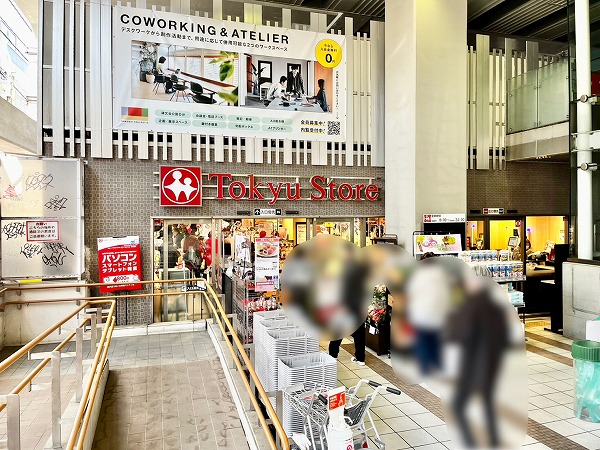  東急ストア 学芸大学店