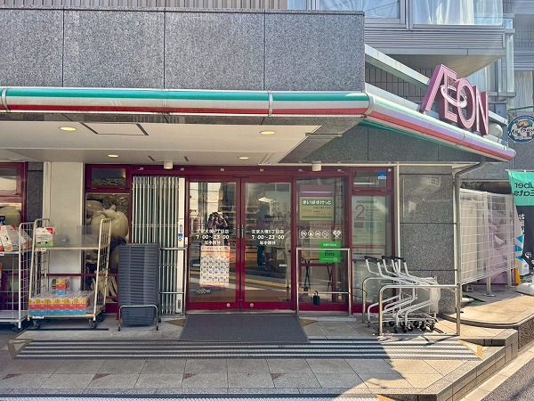 まいばすけっと 文京大塚6丁目店