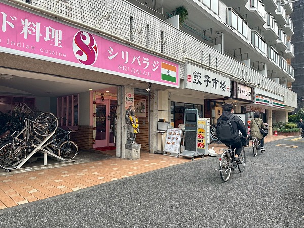 ニックハイム中目黒　1F　インド料理店シリバラジ