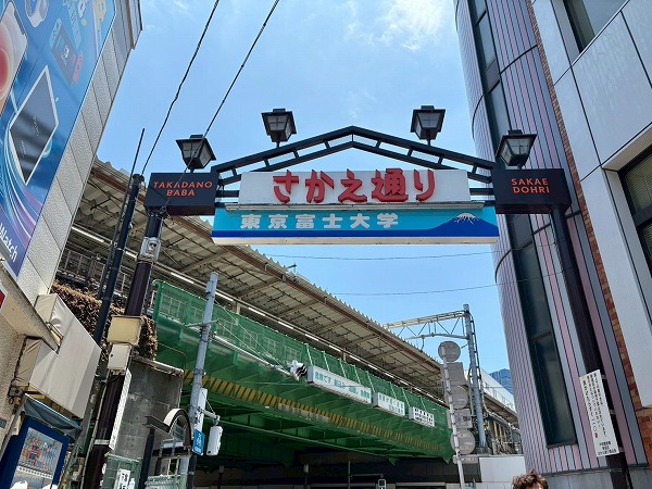 高田馬場ダイヤモンドマンション_さかえ通りの写真