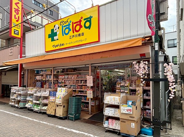 ドラッグストア