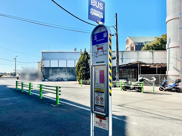 東急バス玉堤停