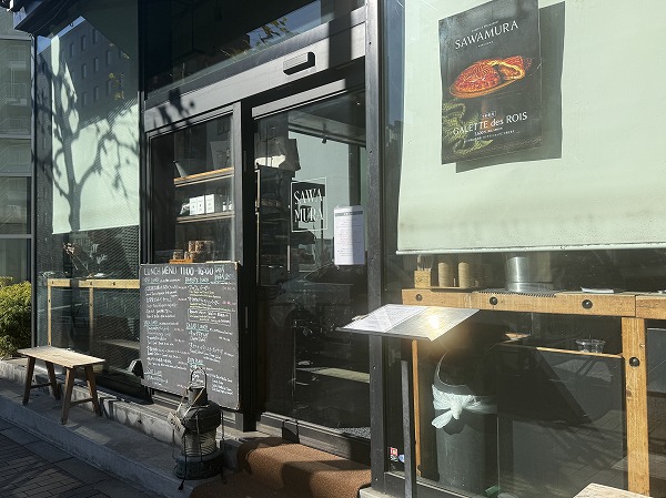 ブレッド＆タパス沢村 広尾店