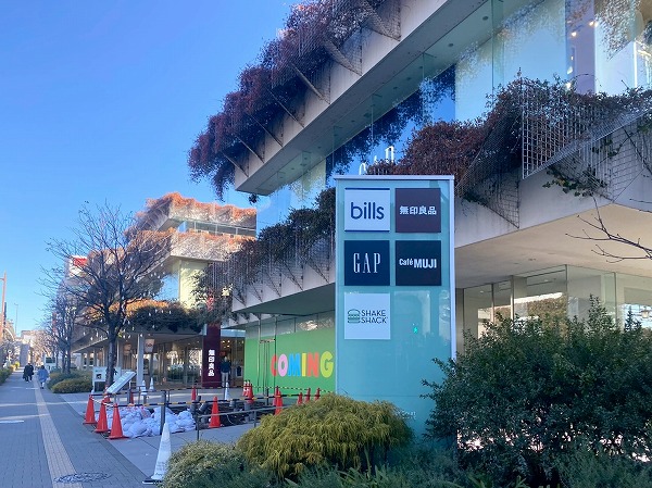 玉川髙島屋S.C. マロニエコート