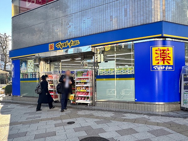 マツモトキヨシ