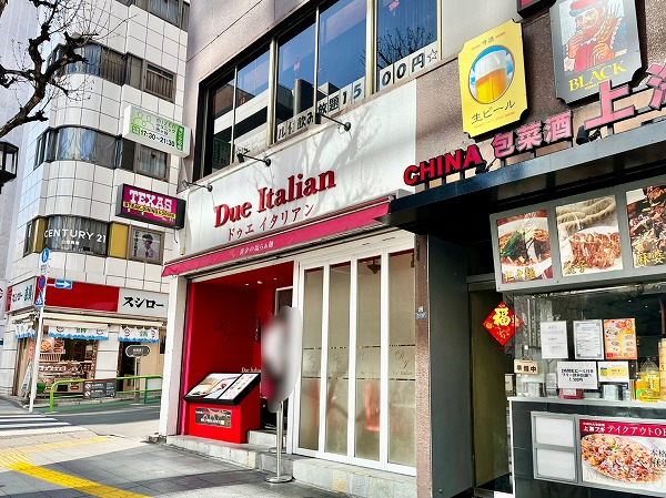 『シルキーハイツ九段南』周辺のレストラン