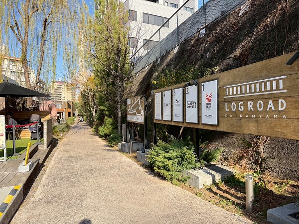 ログロード代官山