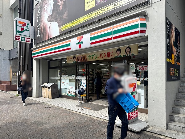 セブンイレブン