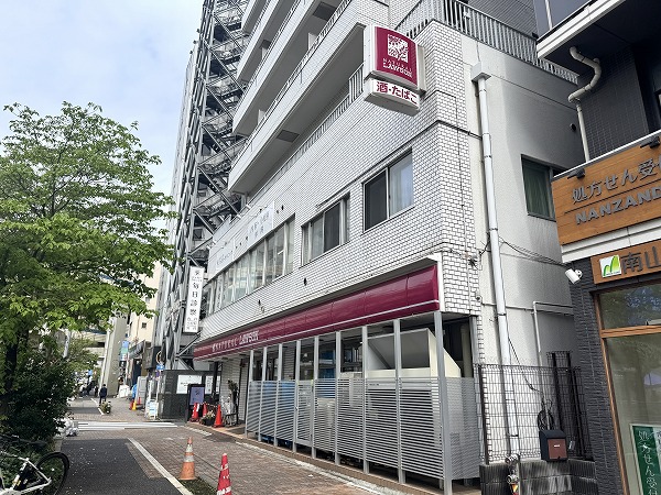 ナチュラルローソン