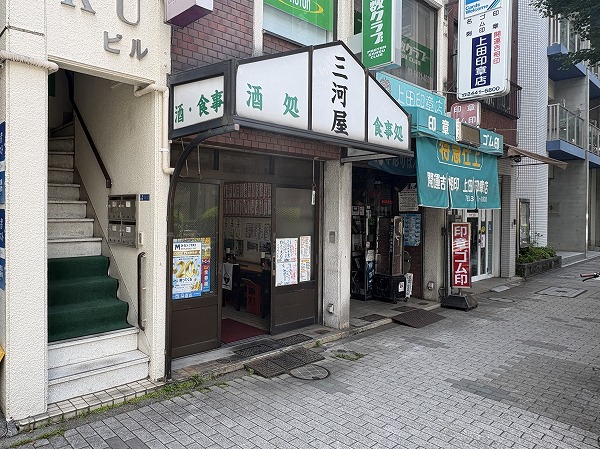 三河屋