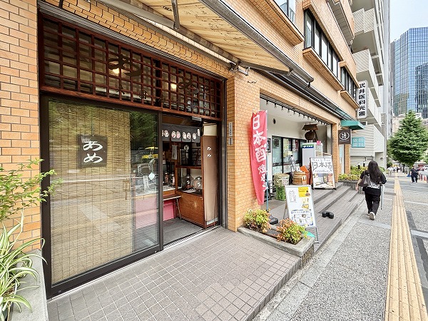 ライオンズプラザお茶の水テナント
