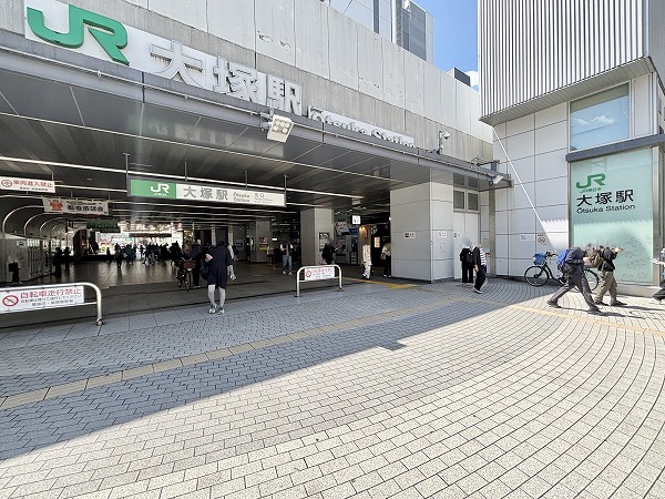 大塚駅