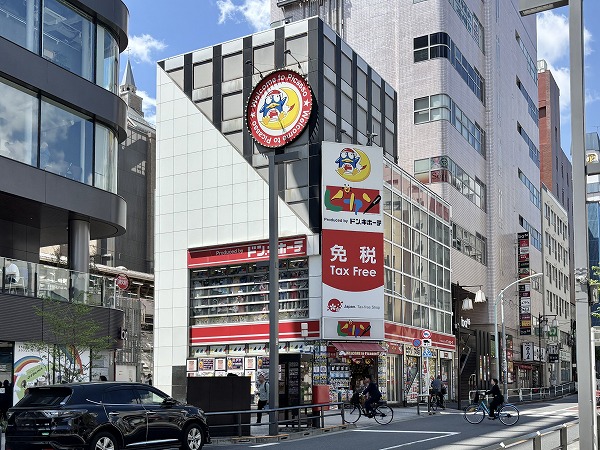 ピカソ 大塚北口駅前店