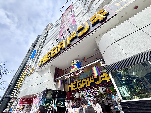 MEGAドン・キホーテ 渋谷本店