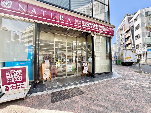 ナチュラルローソン