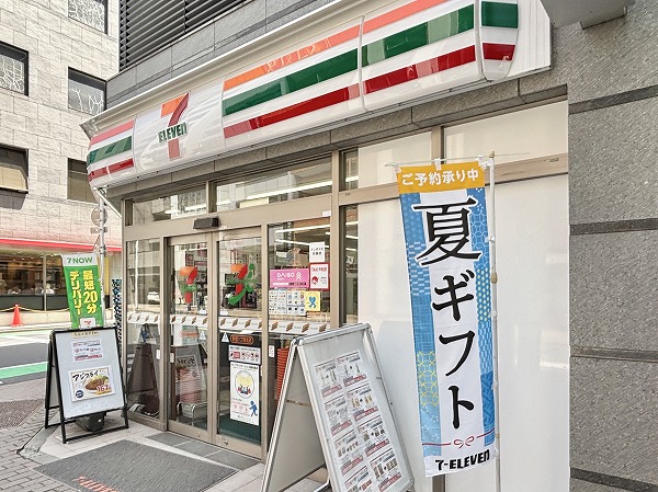 セブン-イレブン 新宿１丁目北店