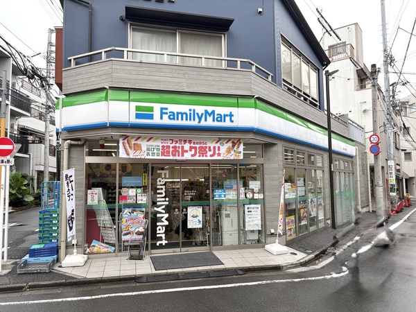 ファミリーマート　幡ヶ谷本町店