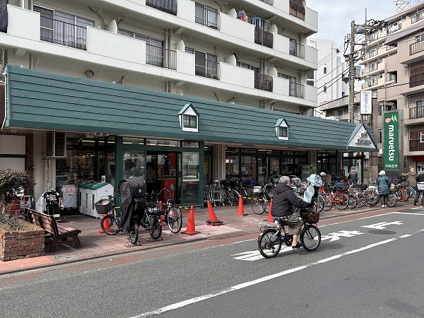 マルエツ 梅屋敷店
