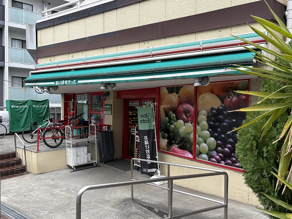 まいばすけっと