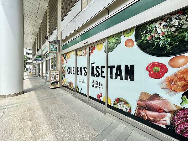 クイーンズ伊勢丹2