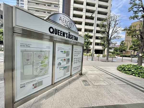 クイーンズ伊勢丹1