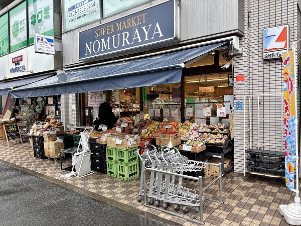スーパーマーケット のむらや